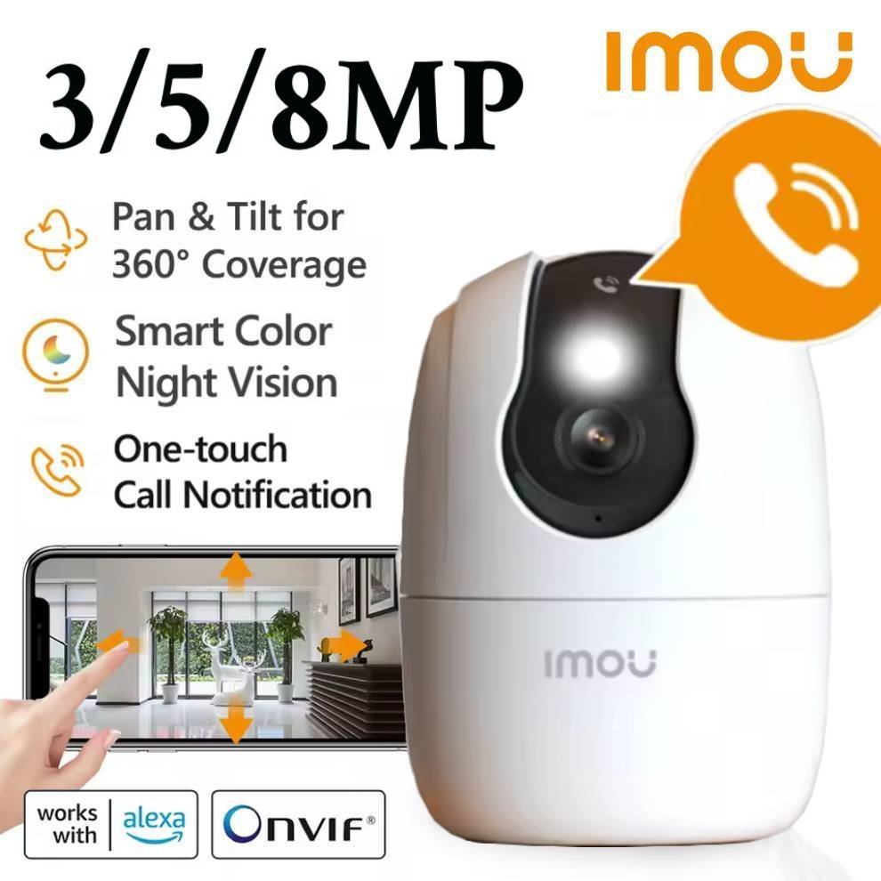 Eufy Camera E220 - كاميرا أمان آي بي Imou Ranger