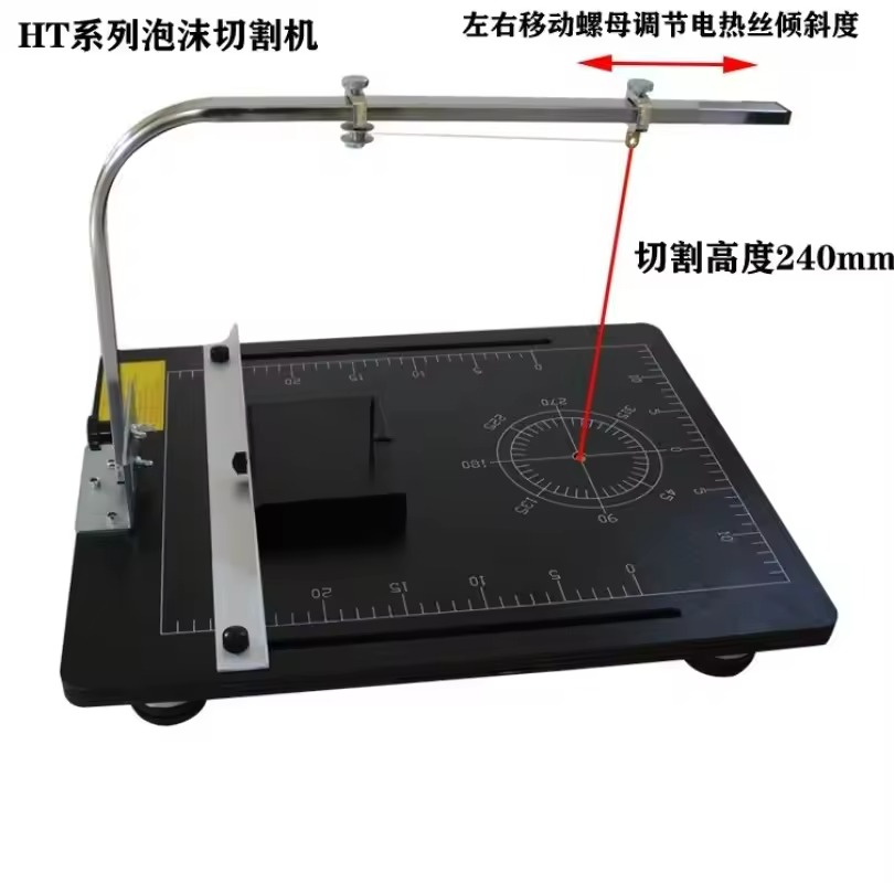 Cutting Board Foam - آلة قطع الفوم، ماكينة قطع القطن
